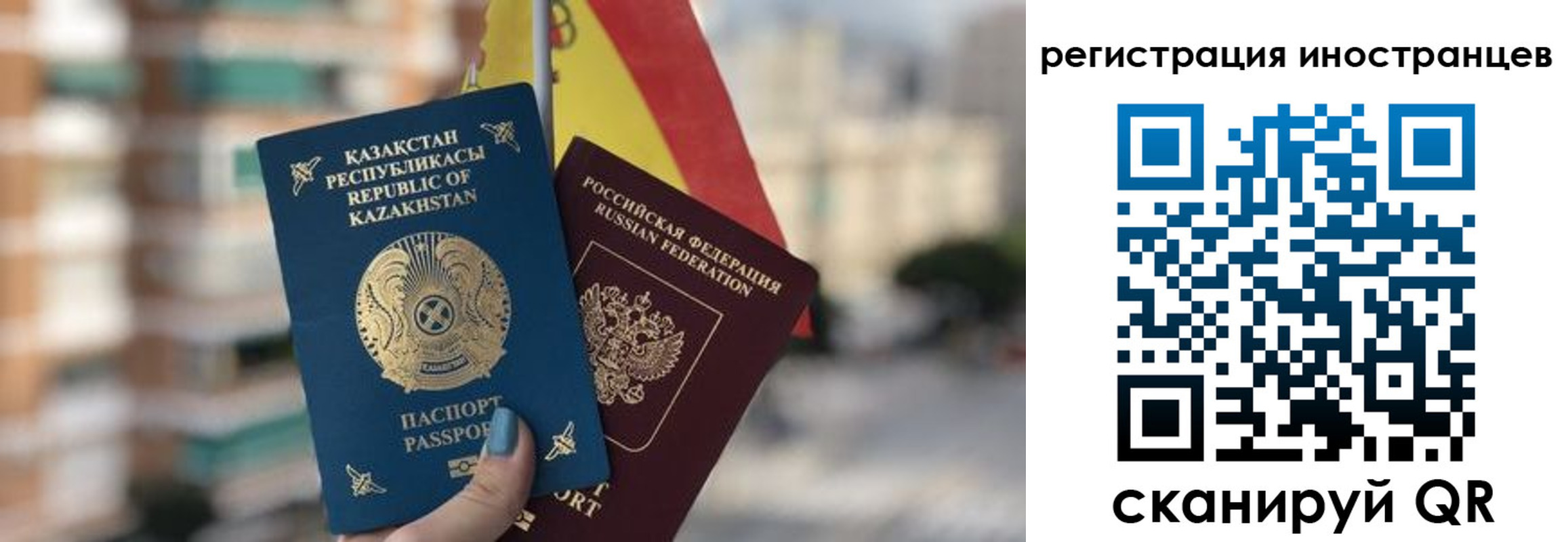 прописка паспорт в Заводоуковске