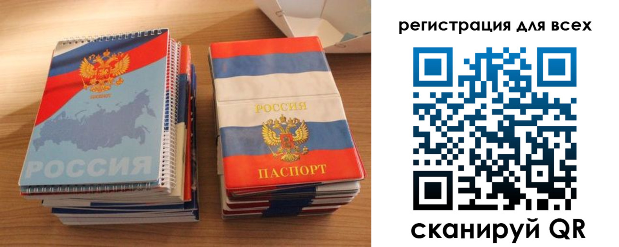 прописка гарантия в Заводоуковске