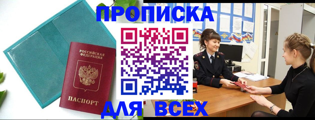 регистрация для школы в Заводоуковске