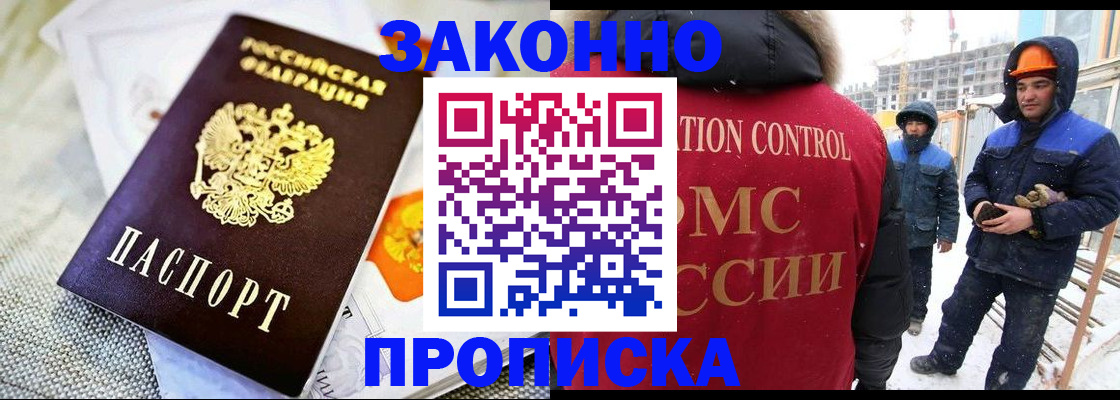 регистрация для дет. сада в Заводоуковске