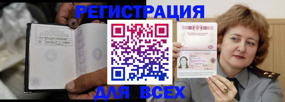 пропишу в квартире в Заводоуковске