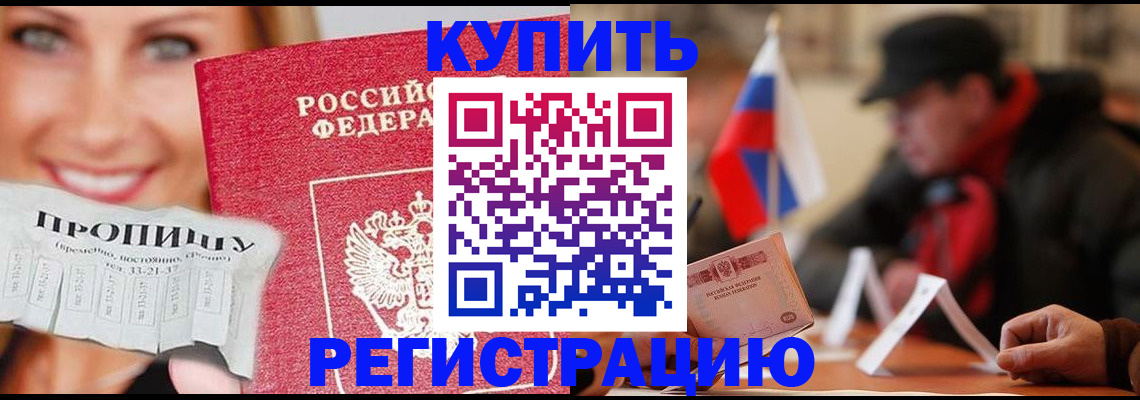 регистрация для дет. сада в Заводоуковске