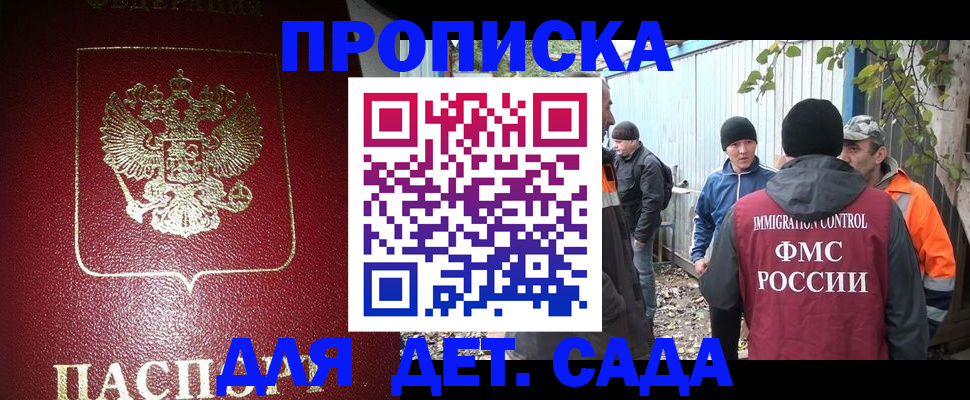 миграционный учет в Заводоуковске